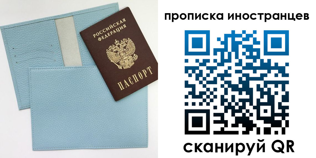 где прописаться в Лихославле