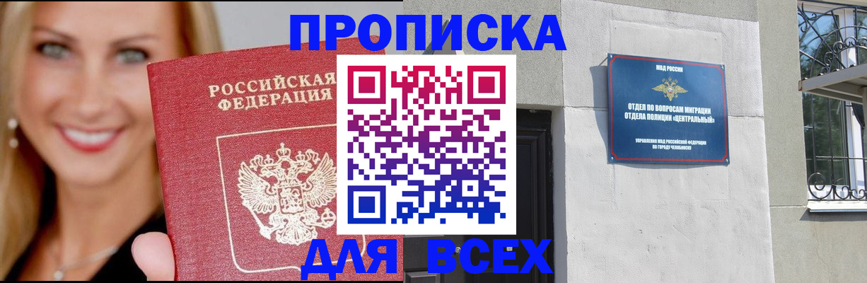 временная регистрация адрес в Лихославле