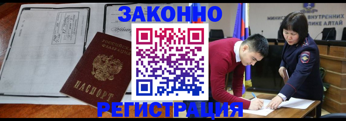 миграционный учет в Лихославле