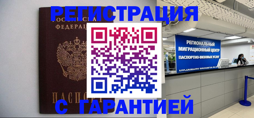пропишу в квартире в Лихославле