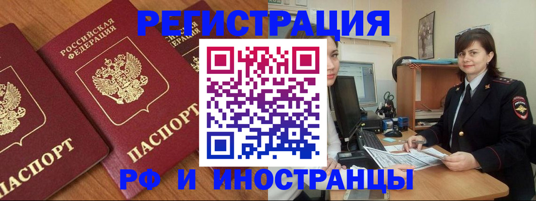 пропишу в квартире в Лихославле