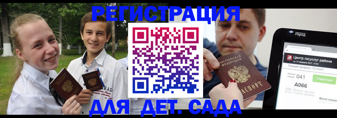 временная регистрация собственник в Лихославле